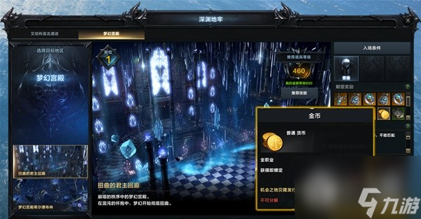 命运方舟金币获取方法大全