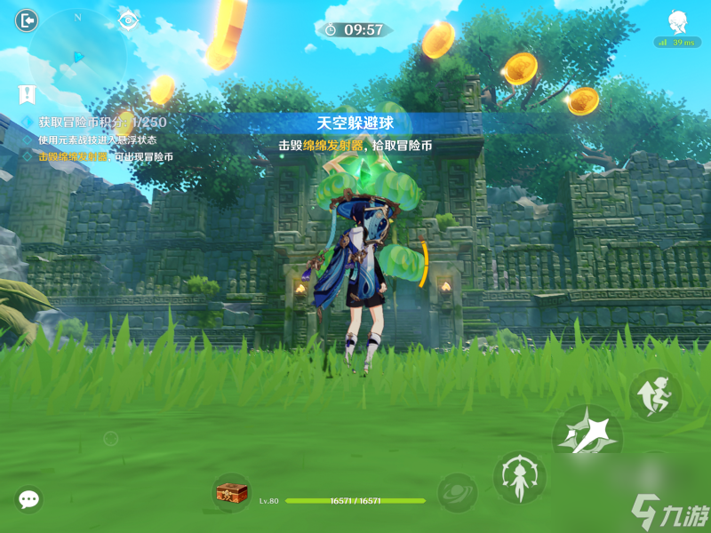 原神冒险家试炼进阶篇第二天通关攻略