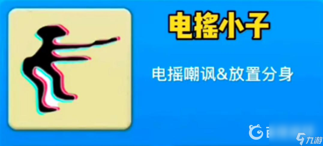 别惹农夫24个隐藏皮肤都有哪些？ （别惹农夫电池军团长）