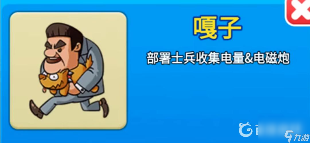 别惹农夫24个隐藏皮肤都有哪些？ （别惹农夫电池军团长）