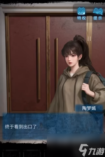 纸嫁衣5无间梦境攻略大全