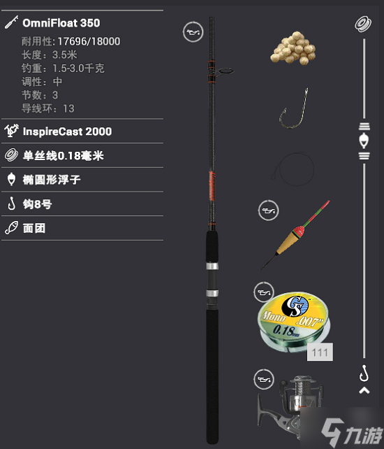 《垂钓星球》小口牛胭脂鱼获取方法