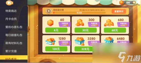 遇见喵克斯怎么怀孕生小猫方法