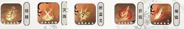 逆水寒手游职业流派大全-逆水寒手游全职业各流派攻略汇总