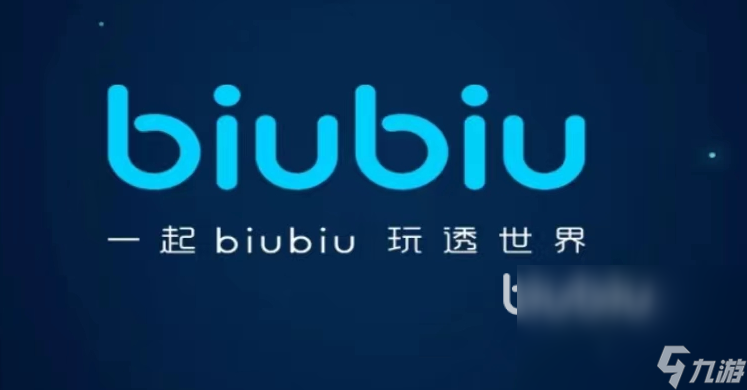 宝可梦大集结加速器下载 宝可梦大集结加速器哪个好用