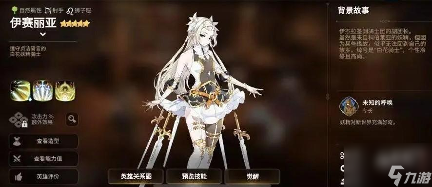 第七史诗抽什么卡池好
