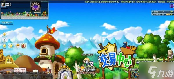 《冒险岛》枫之传说百草堂位置