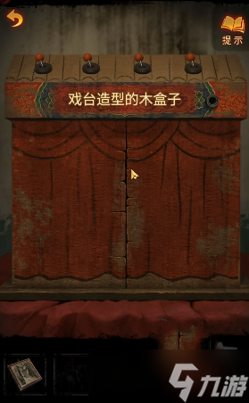 《紙嫁衣5無(wú)間夢(mèng)境》第三章圖文通關(guān)攻略