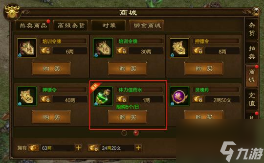 原始征途怎么出材料？