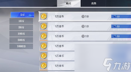 晶核手游氪金怎么玩