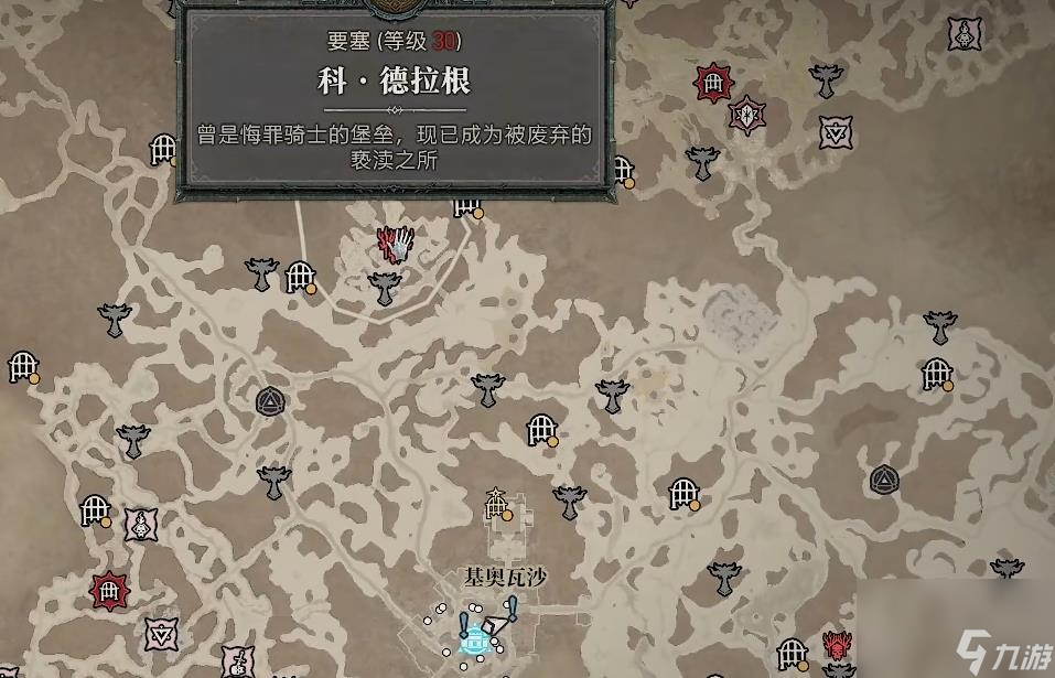 《暗黑破坏神4》新赛季游侠开荒路线