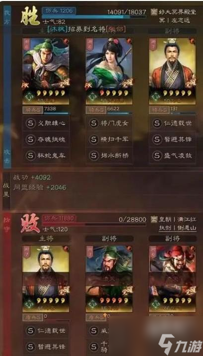 三国志战略版姜维关银屏刘备阵容怎么搭配