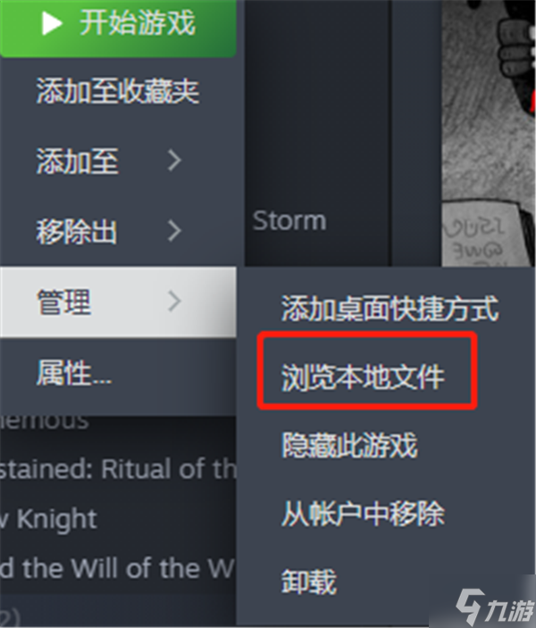潜水员戴夫游戏存档的在哪里介绍 游戏存档的在哪里攻略