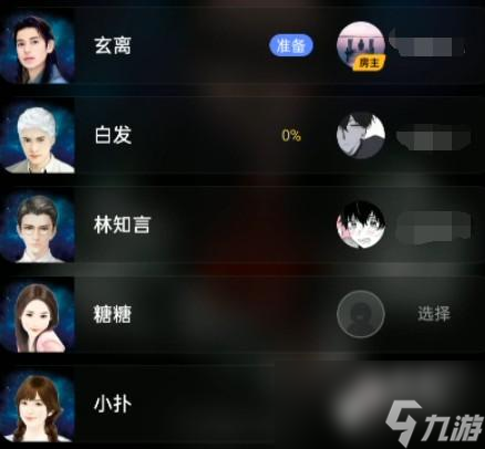 百变大侦探梦幻新诛仙渝州令剧本怎么样