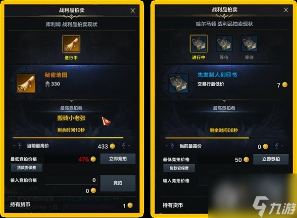 命运方舟金币获取方法大全