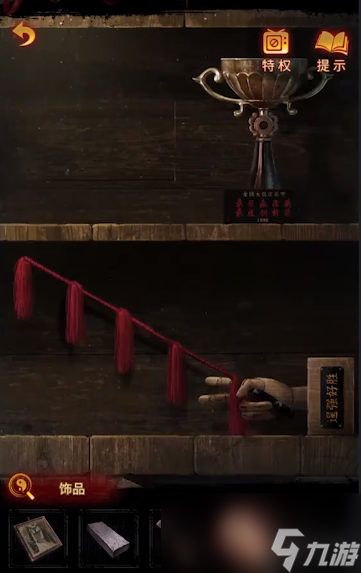 纸嫁衣5无间梦境攻略大全