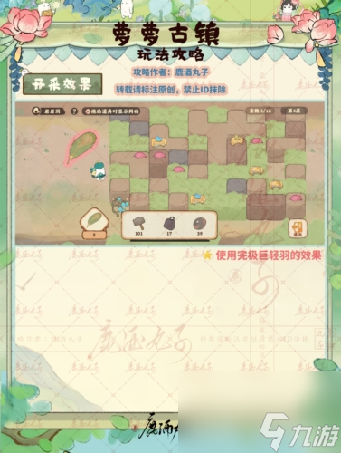 桃源深处有人家萝萝古镇怎么玩