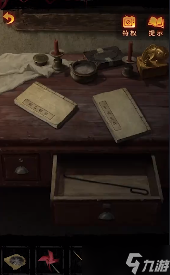 纸嫁衣5无间梦境第四章攻略