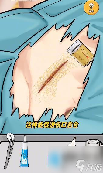 我養(yǎng)你阿攻略大全-我養(yǎng)你阿小游戲攻略匯總