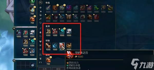 《英雄联盟》斗魂竞技场金币获得方式介绍
