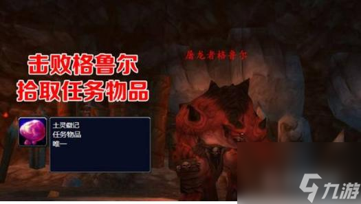 魔獸世界毒蛇神殿門鑰匙任務(wù)怎么做？ （毒蛇神殿門鑰匙）