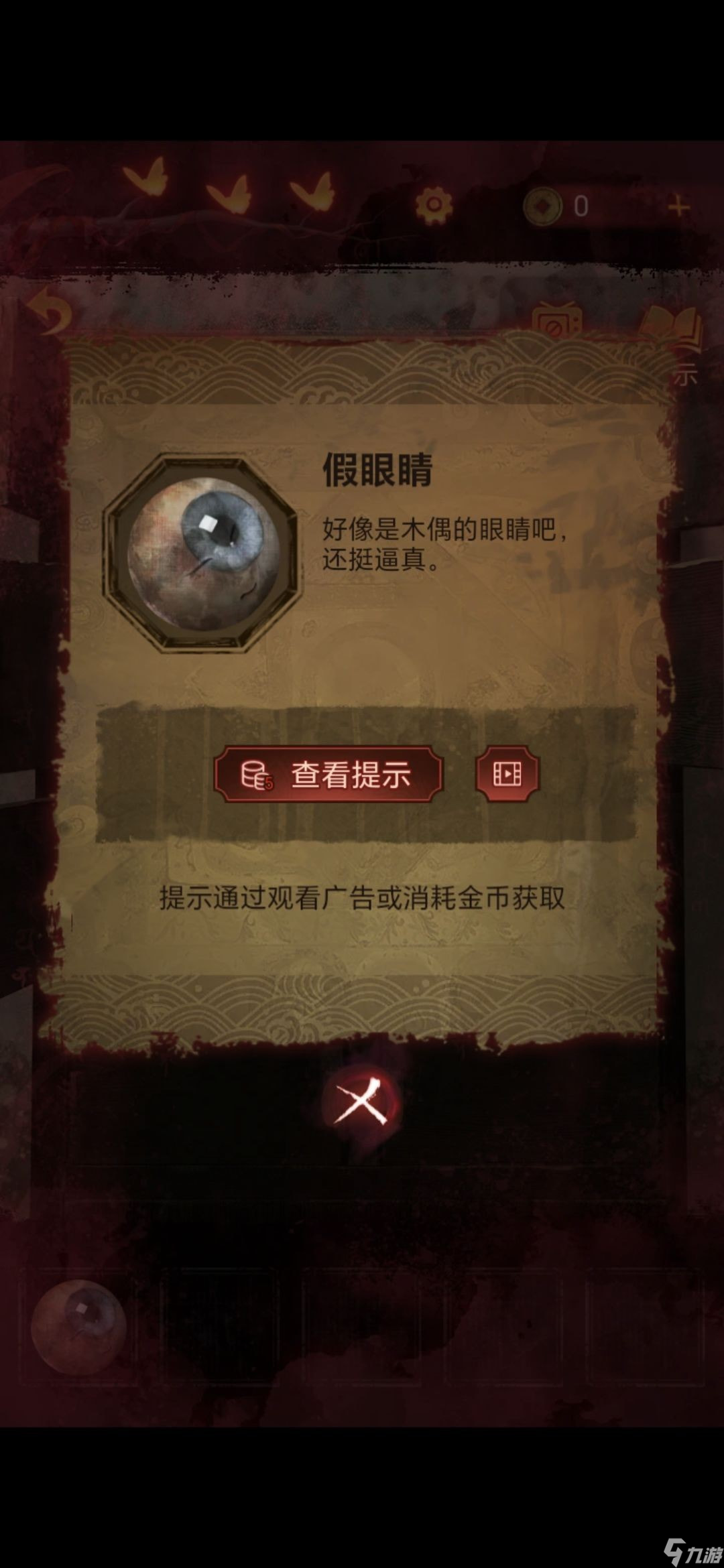 无间梦境幻戏怎么过