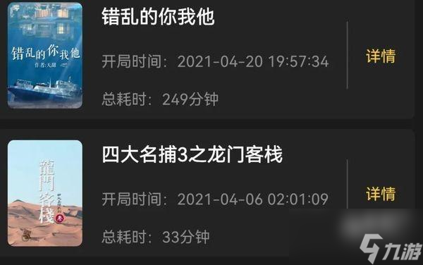 百变大侦探可以隐身让别人看不到自己么