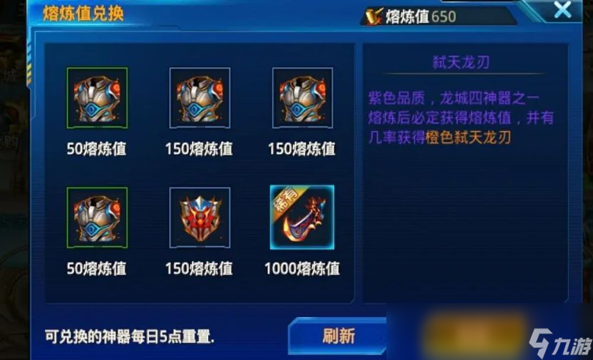 时空猎人pk带什么神器 神器有什么机制