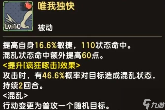新石器時(shí)代手游奇寶強(qiáng)度怎么樣 新石器時(shí)代手游奇寶強(qiáng)度分析
