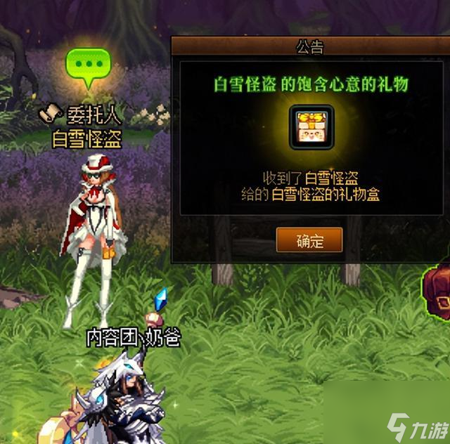 dnf110家園系統(tǒng)怎么玩？ （地下城與勇士）