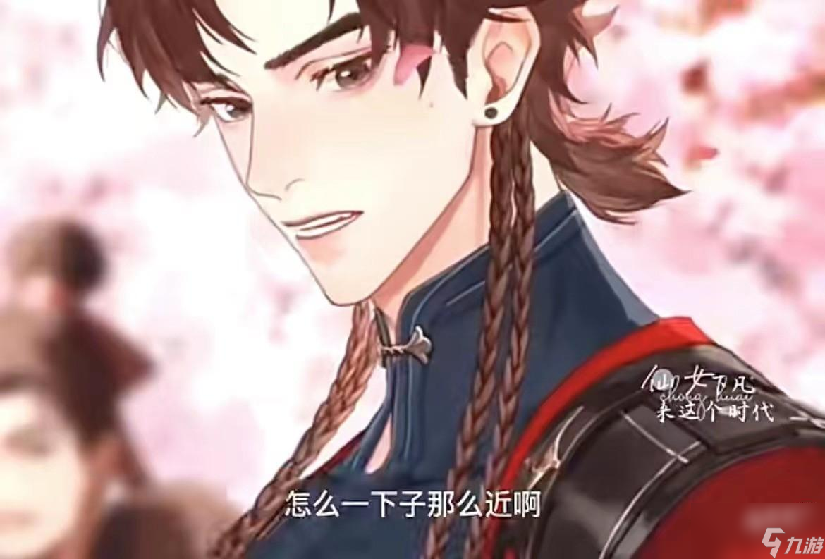 代号鸢孙策角色怎么样