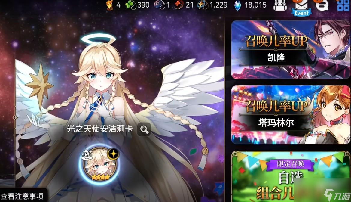 第七史诗神秘池子详细介绍