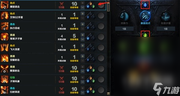 《命运方舟》游戏常用术语讲解