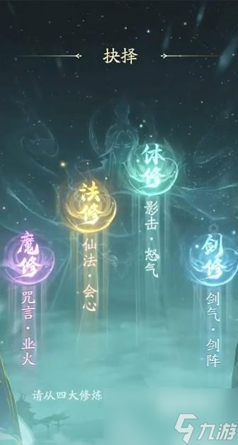 凡人修仙传人界篇战胜乾老魔的攻略