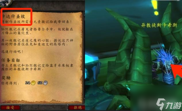 魔兽世界毒蛇神殿门钥匙任务怎么做？ （毒蛇神殿门钥匙）