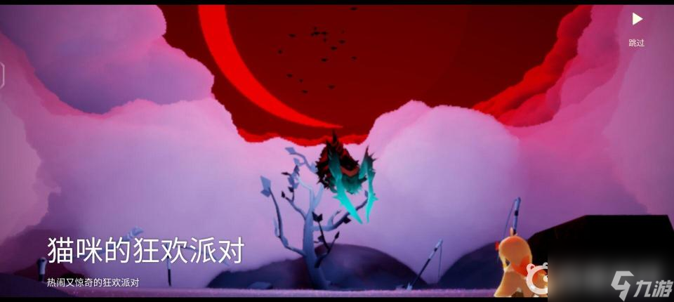 光遇蝙蝠斗在哪里换？ （光遇蝙蝠斗）