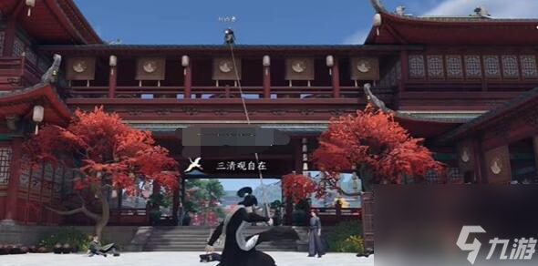 逆水寒手游奇遇斩马怎么做