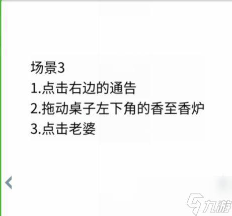 玩梗高手恩爱一家人怎么过