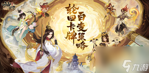 《代號：神昭》首測定檔