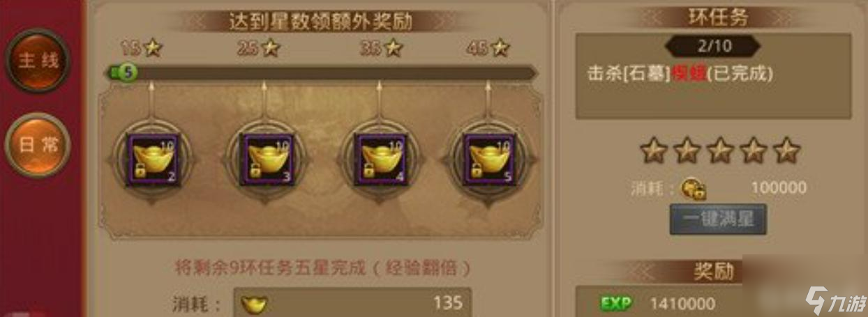 传奇m27级以后怎么升级？