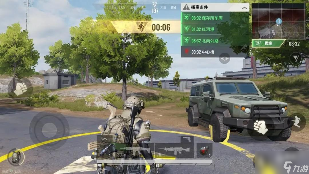 超凡先锋值钱物资说明
