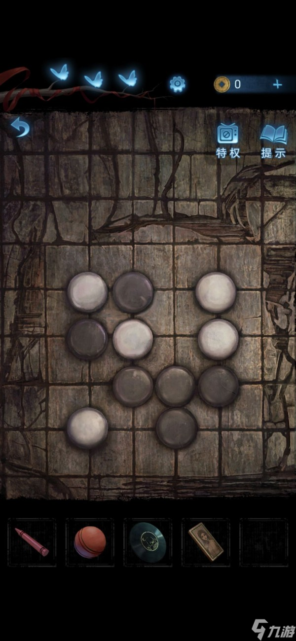 紙嫁衣5無(wú)間夢(mèng)境第五章圖文攻略