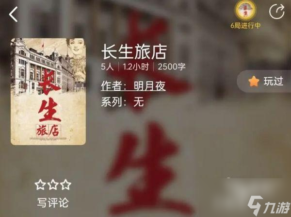 百变大侦探可以隐身让别人看不到自己么
