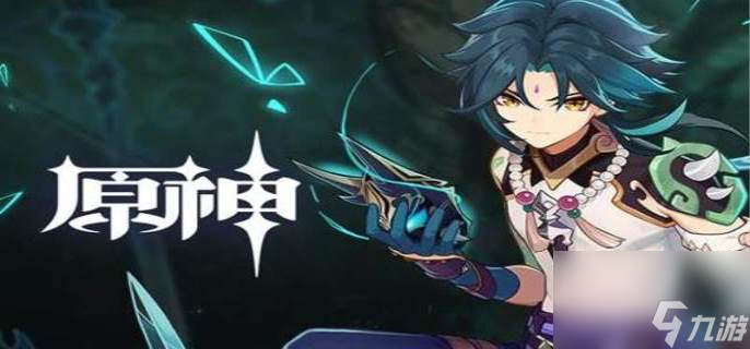 原神重云值得培养吗
