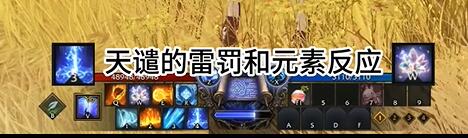 命运方舟女巫PVP加点-女巫PVP加点推荐