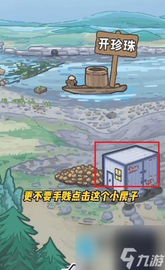 我养你阿嘎腰子的富豪攻略