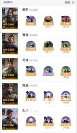 三国志战棋版魏法爆阵容怎么玩
