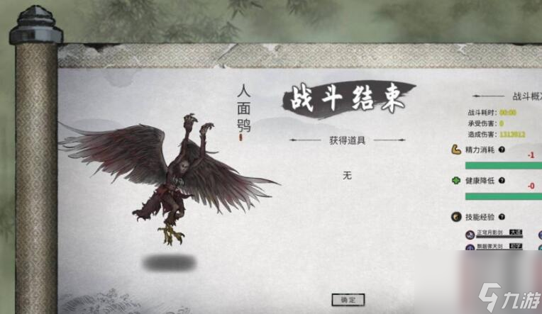 鬼谷八荒昆仑神木怎么获得-鬼谷八荒昆仑神木获得方法介绍