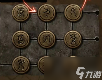纸嫁衣5无间梦境攻略大全