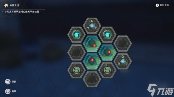 《崩坏星穹铁道》天空之眼其二怎么过？天空之眼解谜攻略